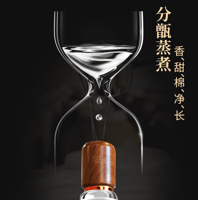 雙溝雙柔酒金典