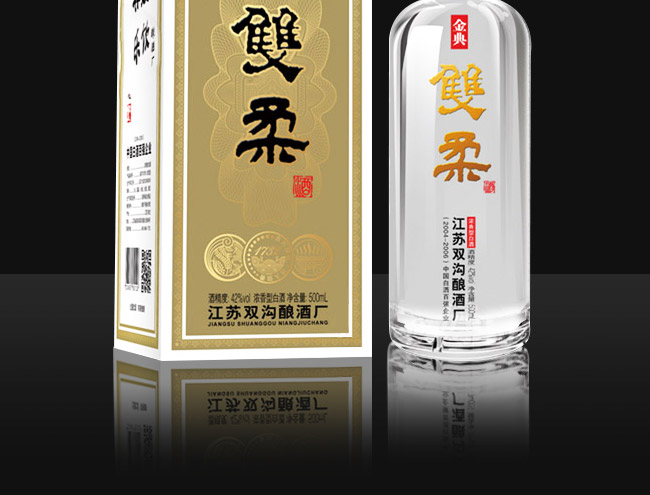 雙溝雙柔酒金典