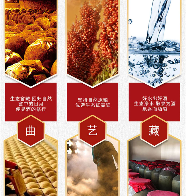 一提零酒純糧酒