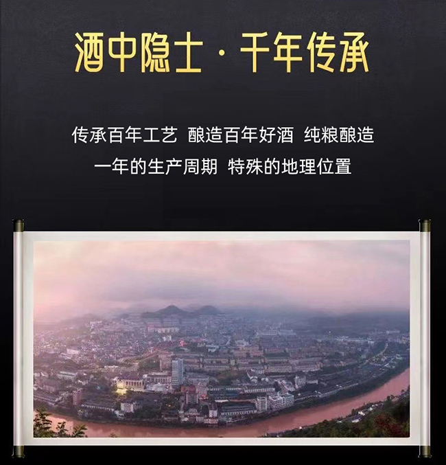 白水杜康醬酒道明 醬香型白酒【53° 500ml】