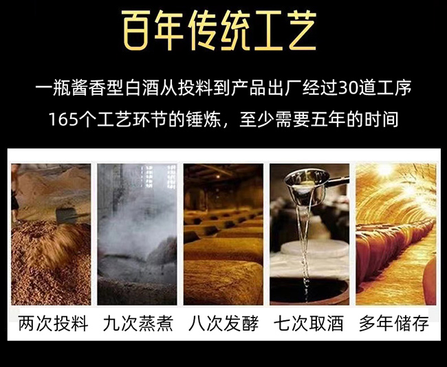 白水杜康醬酒道明 醬香型白酒【53° 500ml】