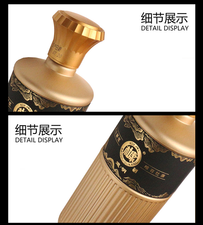 白水杜康醬酒道明 醬香型白酒【53° 500ml】