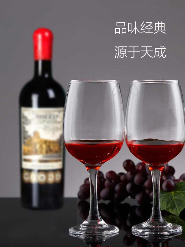 波爾法特城堡干紅葡萄酒