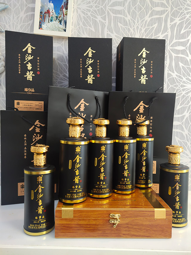 金沙古醬酒臻品9 醬香型【53° 500ml】