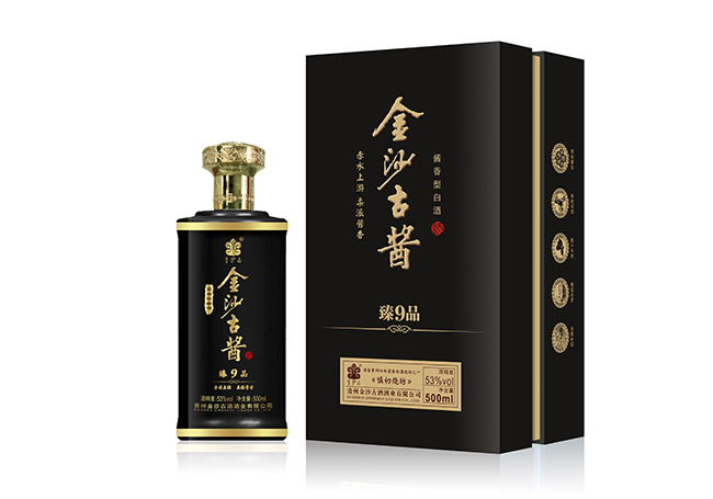 金沙古醬酒臻品9 醬香型【53° 500ml】