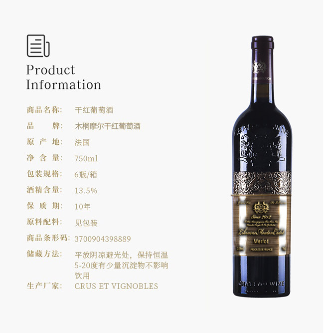 ľͩĦɼtѾơ13.5 750ml