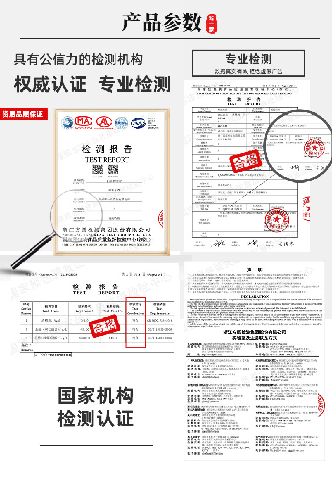 浙一家桂花米露酒【0.5° 750ml】
