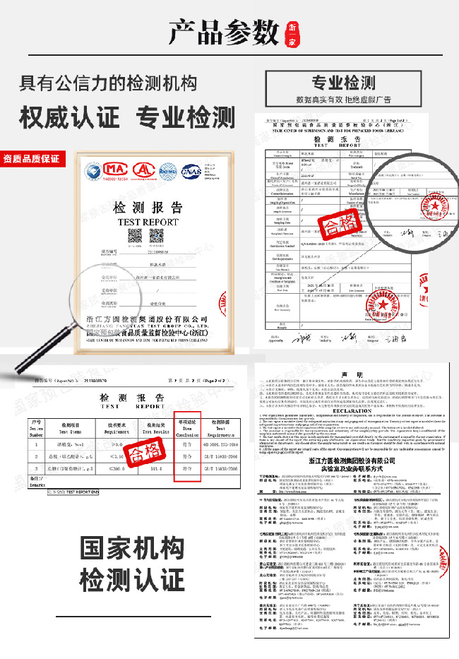 浙一家蜜桃米露酒【0.5° 750ml】