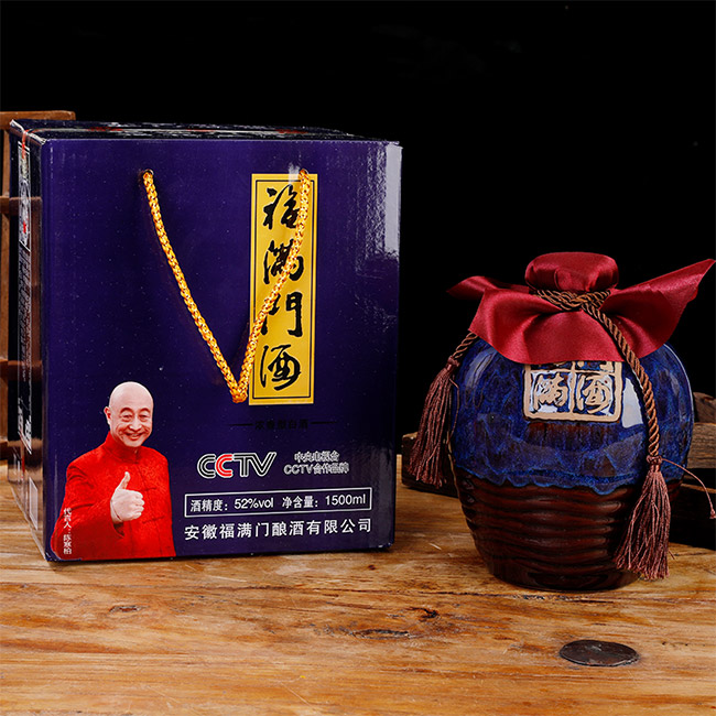 福滿門封壇原漿酒 濃香型【52°1500ml】