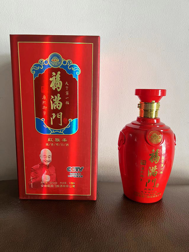 福滿門酒紅雅柔 濃香型【52°500ml】