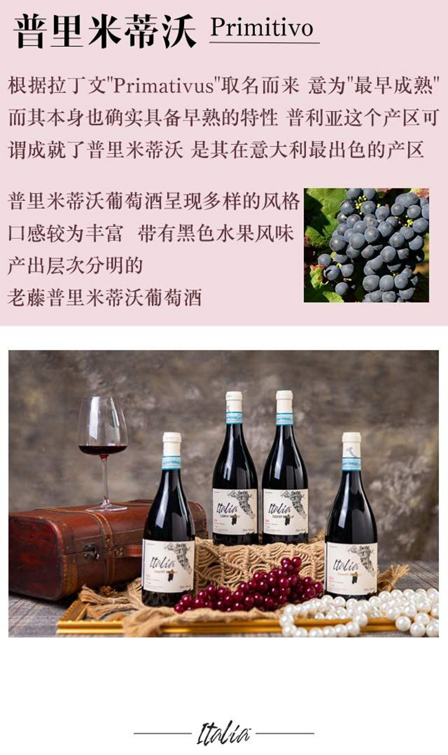 卡迪菲膜拜風(fēng)千紅葡萄酒【16度750ml】