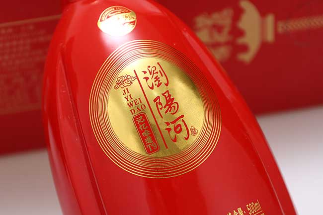 瀏陽河酒記憶味道T9 濃香型白酒【52° 500ml】