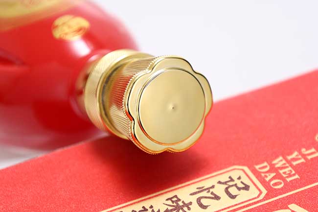 瀏陽河酒記憶味道T9 濃香型白酒【52° 500ml】