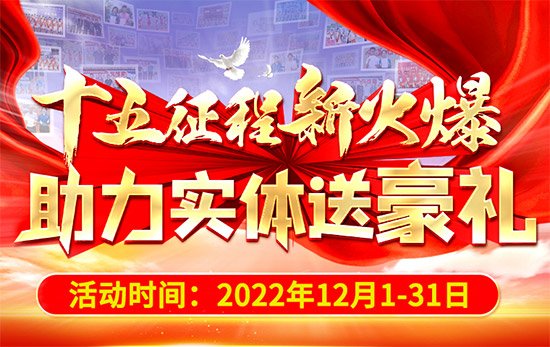十五年新火爆,全網(wǎng)推廣送三月,精準(zhǔn)招商送直播!