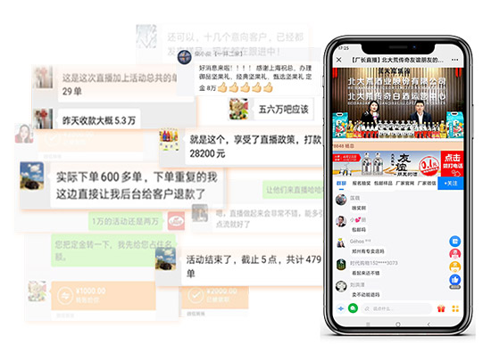 十五年新火爆,全網(wǎng)推廣送三月,精準(zhǔn)招商送直播!