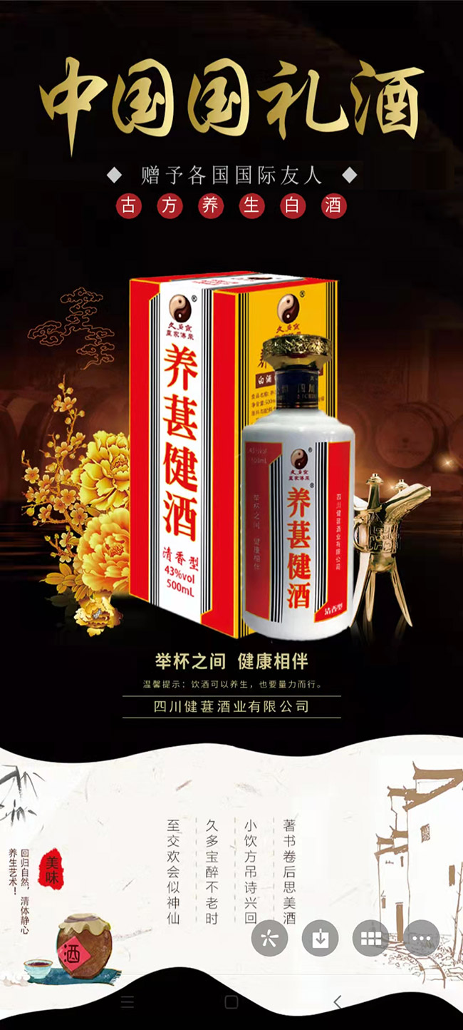 öB(yng)ؽ ͡43 500ml