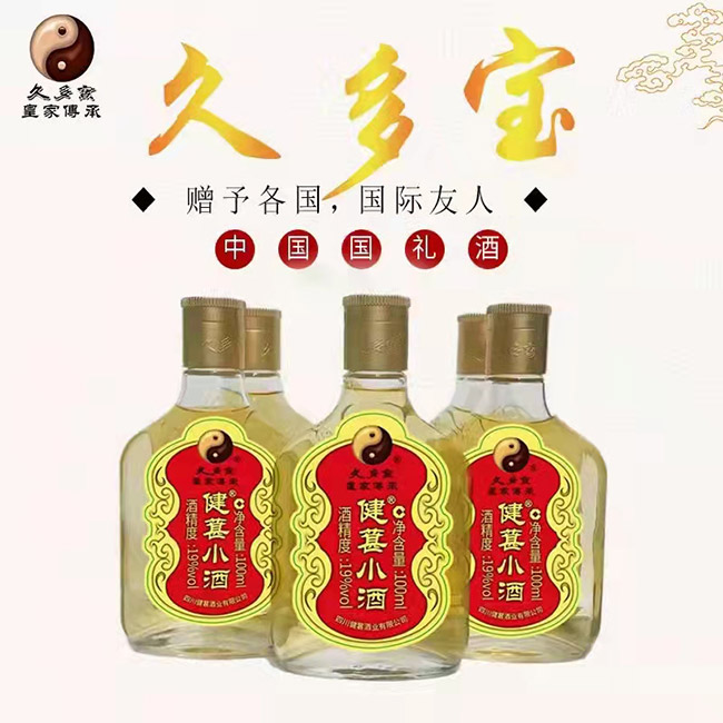 久多寶健葚小酒【19° 100ml】