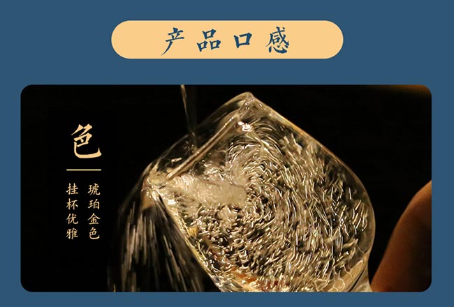 漢江清酒手工版30 醬香型白酒【53度 500ml】