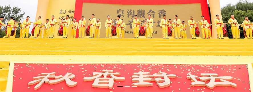 河南皇溝酒業(yè)有限責(zé)任公司