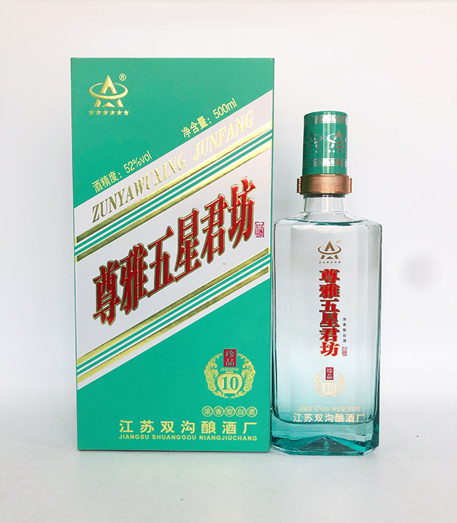 尊雅五星君坊珍品10 濃香型白酒【42度52度 500ml】