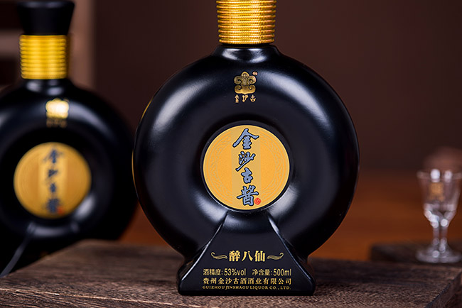 金沙古醬酒醉八仙 醬香型白酒【53° 500ml】