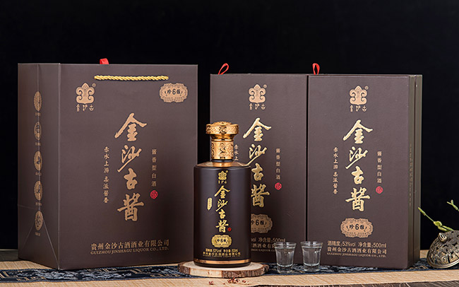 金沙古醬酒珍雅6 醬香型白酒【53° 500ml】