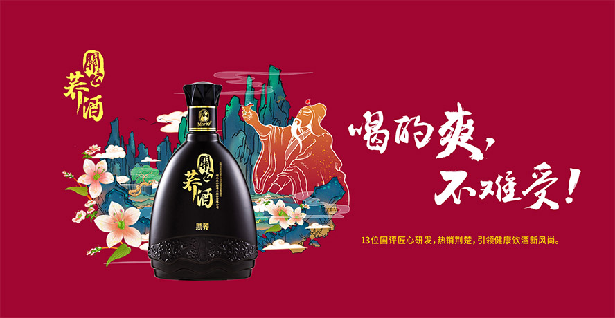 湖北關(guān)公坊酒業(yè)股份有限公司