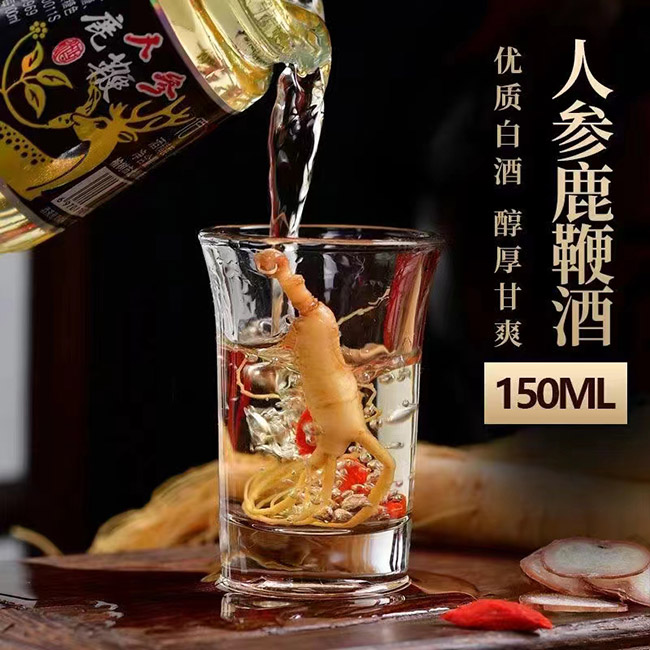 佰福園人參鹿鞭酒【42° 150ml×12瓶】