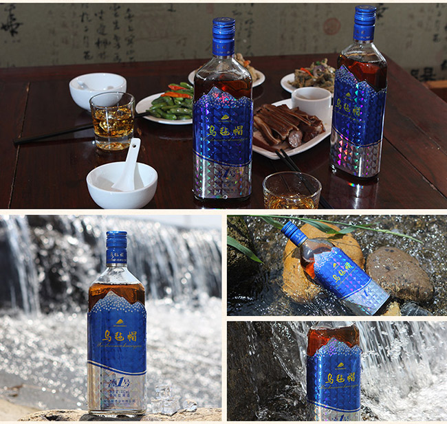 帽冰1號(hào)花雕酒【9度 480ml】