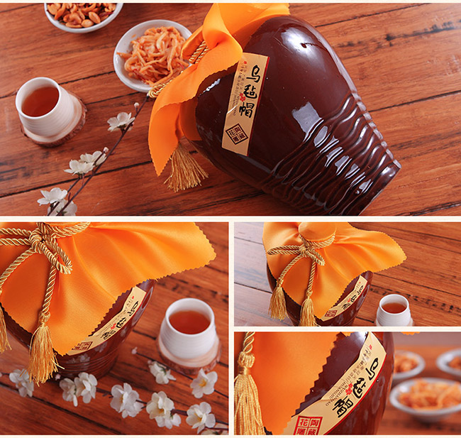 陶藏花雕傳統(tǒng)型壇裝黃酒【14度 2500ml】