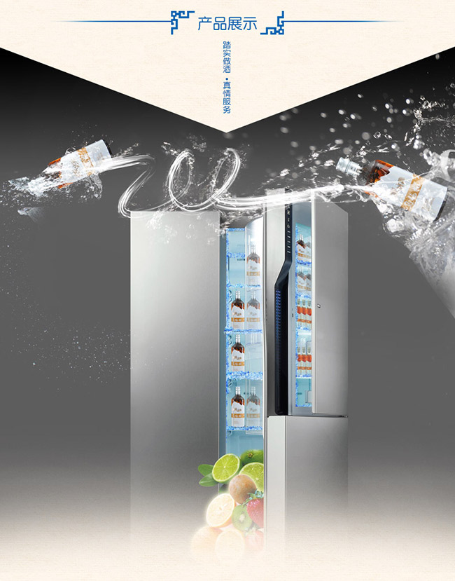 凍藏冰雕花雕酒【9度 480ml】