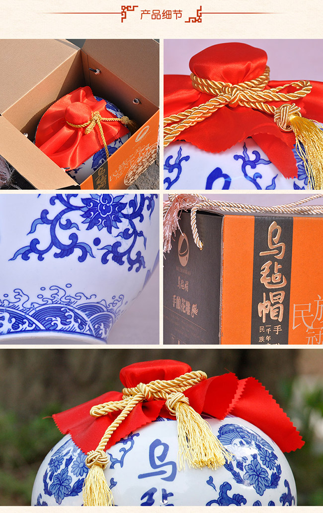 手釀花雕黃酒【14度 4000ml】