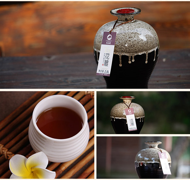 十五年陳花雕傳統(tǒng)半干黃酒【14度 2800ml】