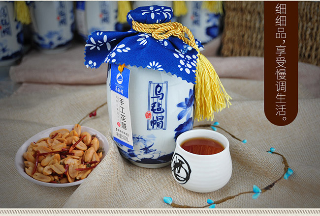 八年陳釀清爽黃酒【10度 480ml】