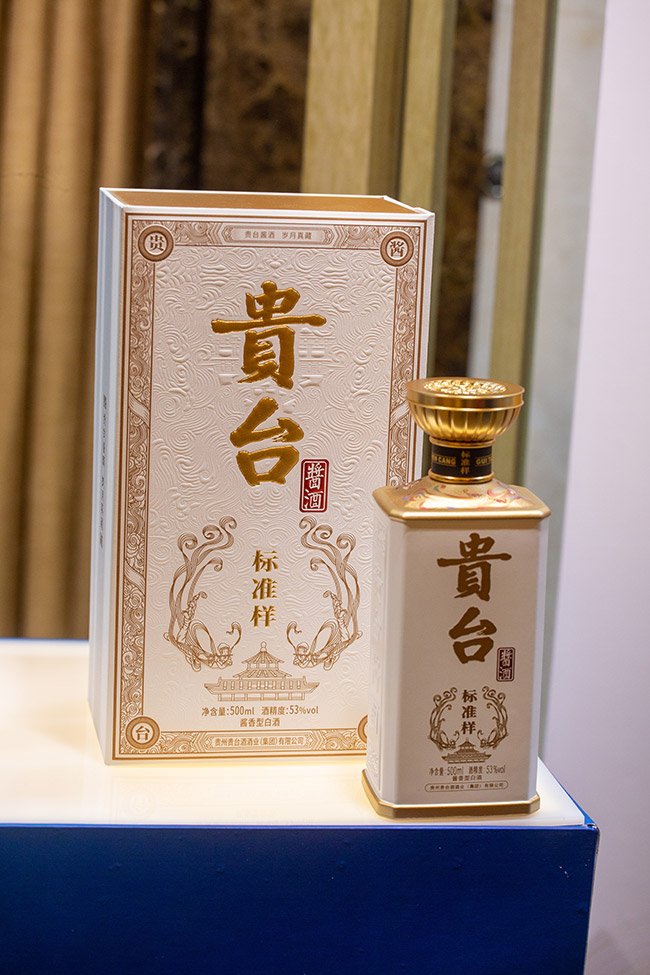 貴州·貴臺酒標準樣 醬香型白酒【53° 500ml】