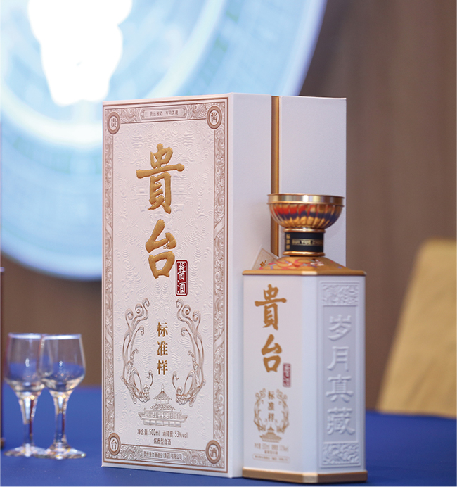 貴州·貴臺酒標準樣 醬香型白酒【53° 500ml】