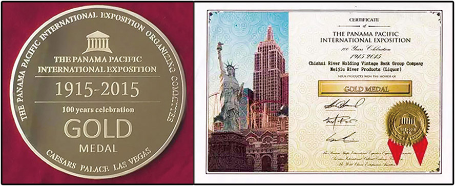 貴州美酒河釀酒有限公司