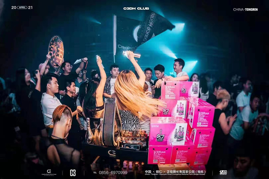 貴州天龍啤酒有限公司