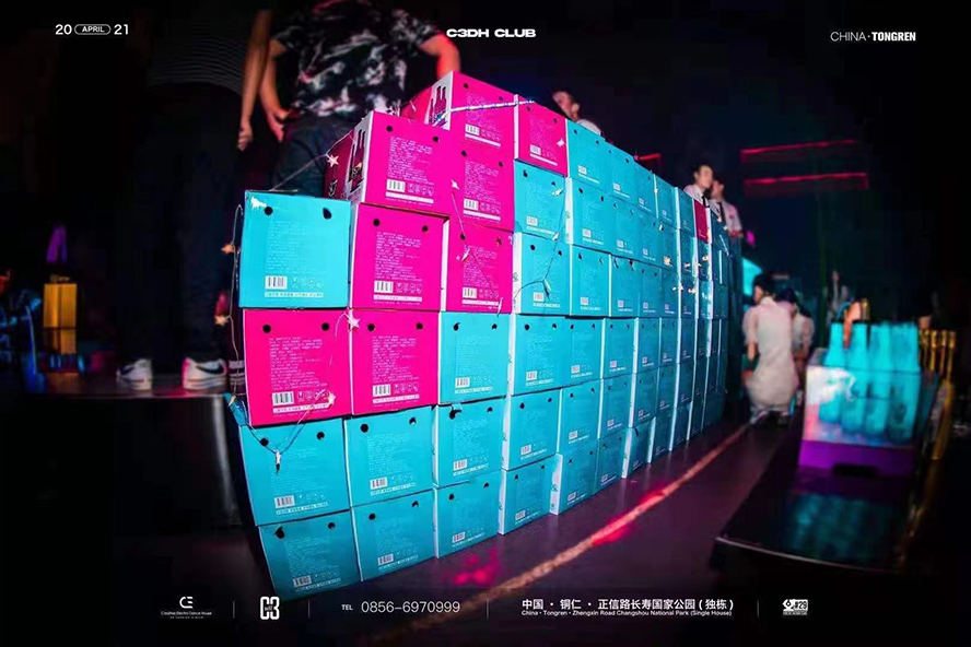 貴州天龍啤酒有限公司