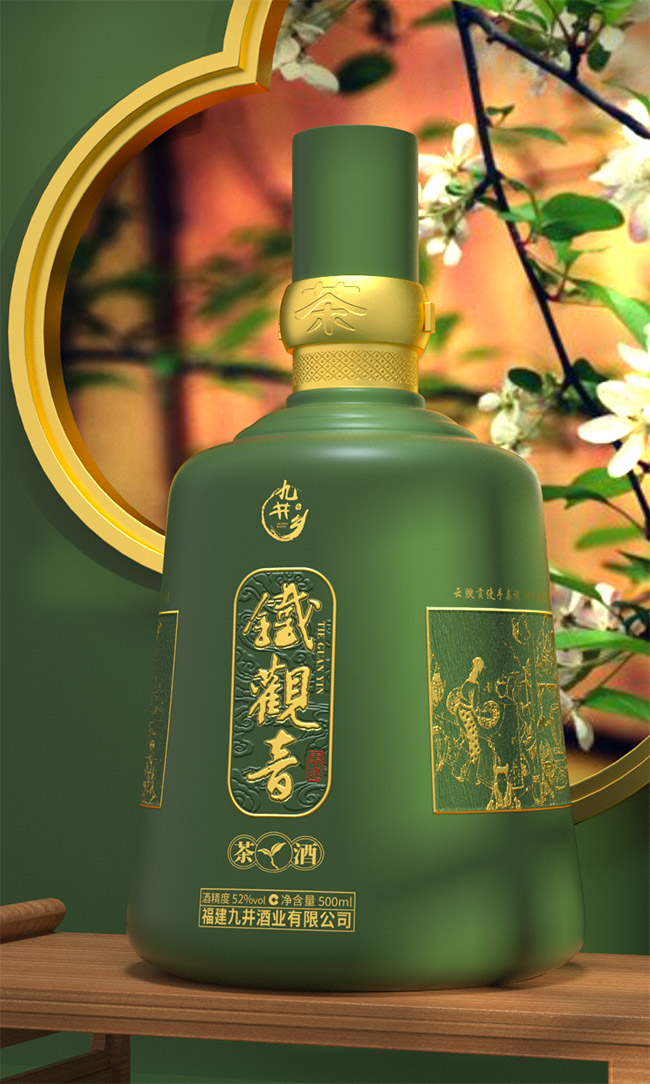 九井鄉(xiāng)鐵觀音茶酒 清香型【52° 500ml】