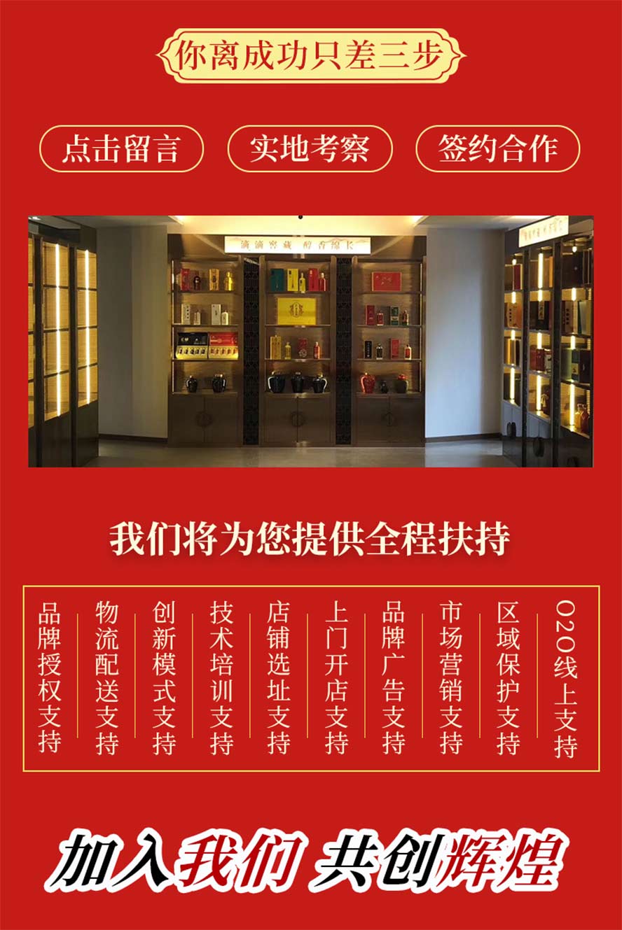 成都滴藏酒業(yè)有限公司