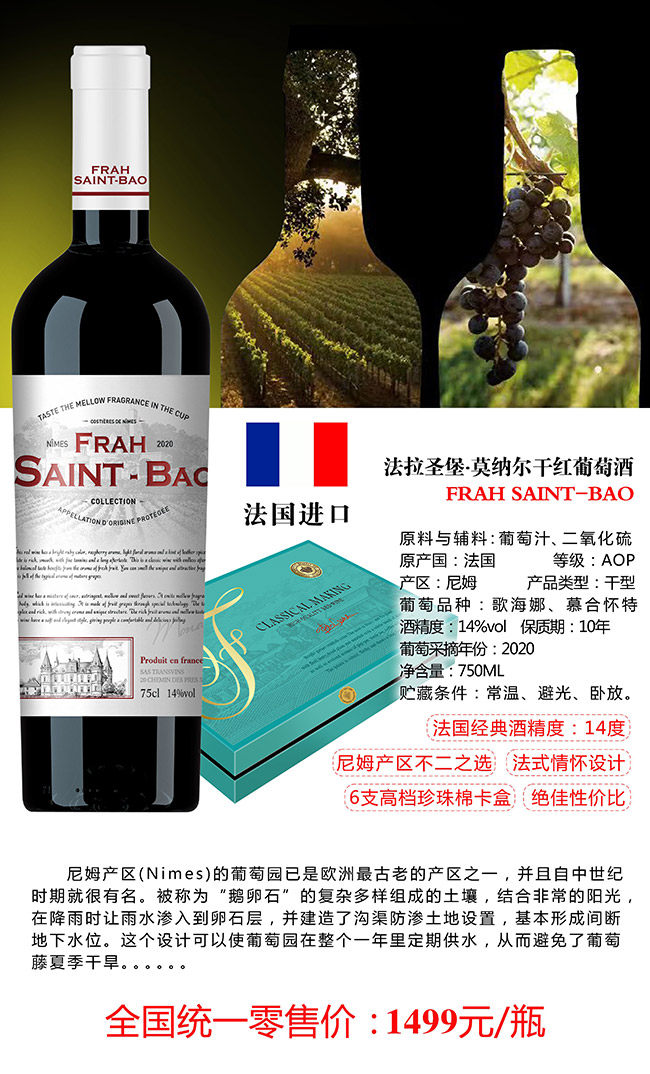 ʥĪ{ɼtѾơ14 750ml