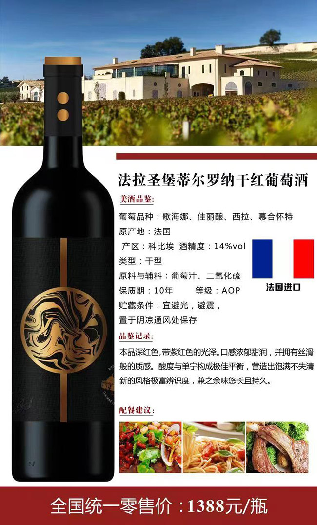 ʥ٠_{ɼtѾơ14 750ml