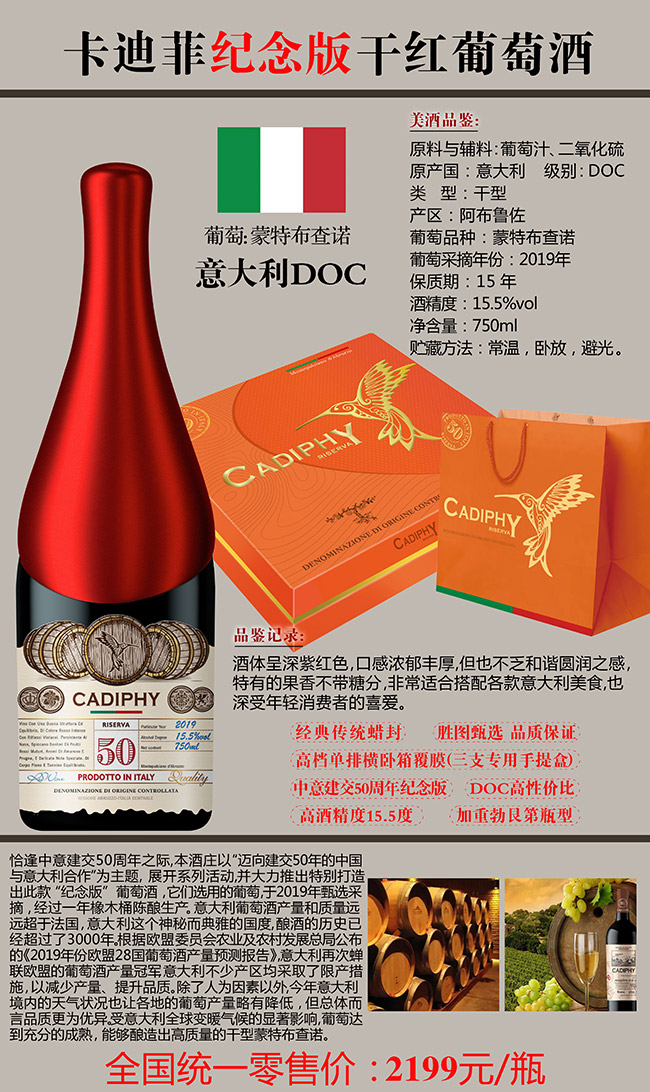 ϷƼoɼtѾơ15.5 750ml