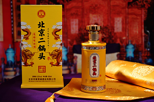 正陽門北京二鍋頭酒珍品一號(hào)(盒)清香型【52° 500ml】