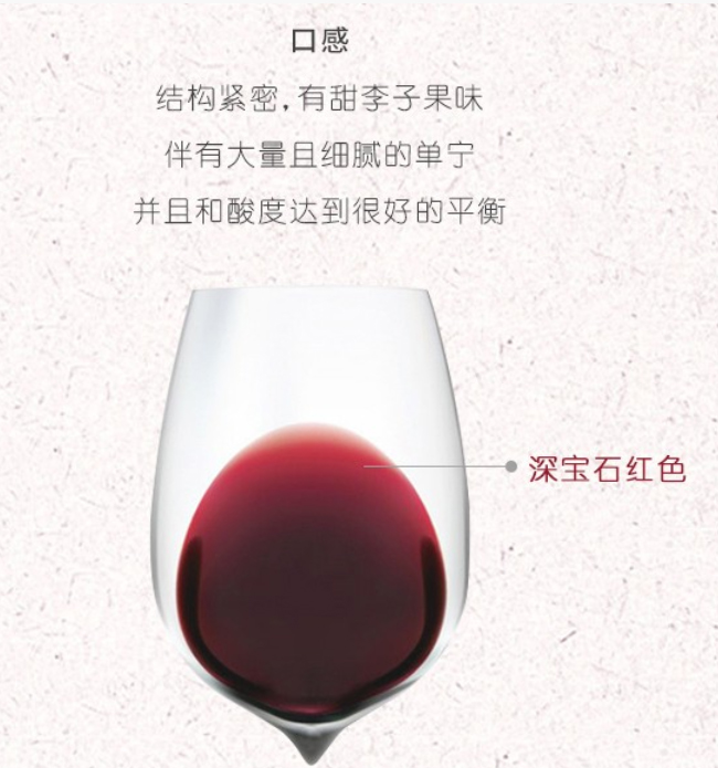 伯魯克莊園老藤干紅葡萄酒招商【14度 750ml】