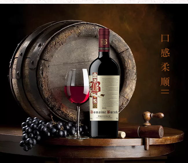 伯魯克莊園老藤干紅葡萄酒招商【14度 750ml】