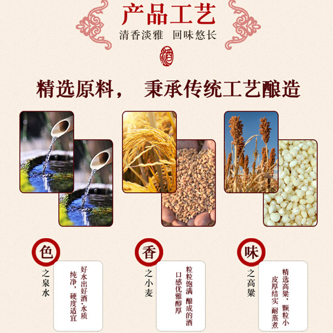 京子牛北京二鍋頭酒清香型酒加盟代理招商【42度500ml】