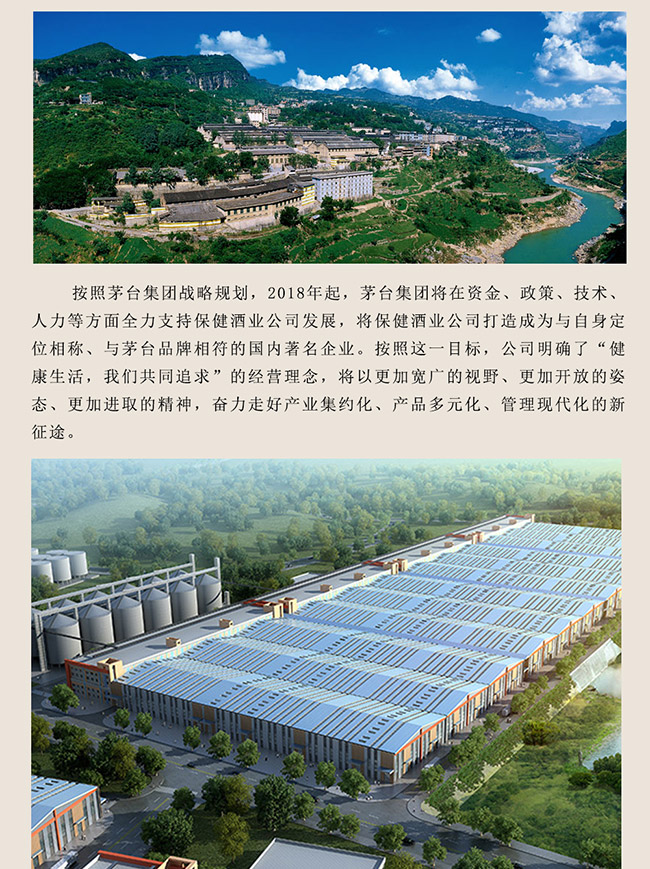 醬門經(jīng)典酒醬門醬領(lǐng) 柔和醬香型【53° 500ml】