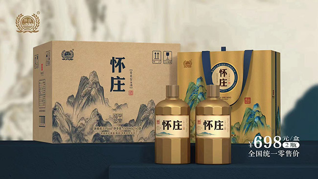 懷莊酒千里江山